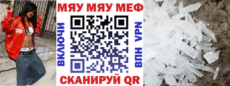 Купить закладку Каннабис  Мефедрон  Лсд 25  ГАШИШ  Alpha-PVP  Гай