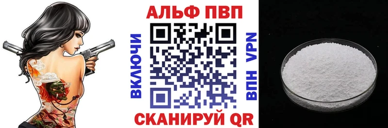 Купить где  Гай  A PVP крисы CK 