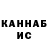 Альфа ПВП Crystall faxriddin matyokubov