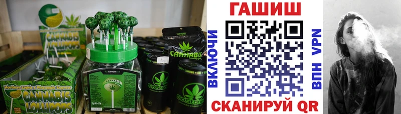 Купить где  Гай  Печенье с ТГК конопля 
