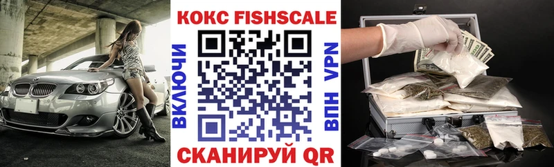 COCAIN 97%  Купить закладки  Гай 
