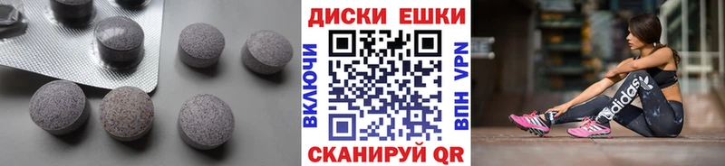 Экстази VHQ  Купить  Гай 