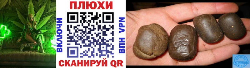 Купить где  Гай  ГАШИШ hashish 