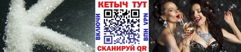 Купить  Гай  Кетамин VHQ 