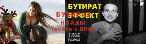 шишки Касимов