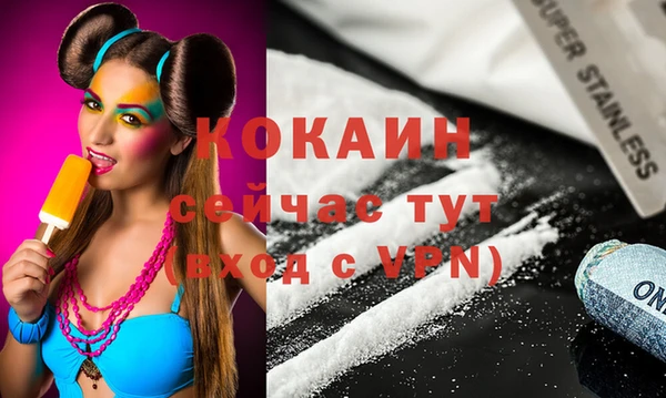 не бодяженный Карпинск