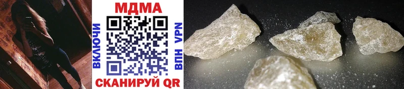 Купить закладки  Гай  MDMA молли 