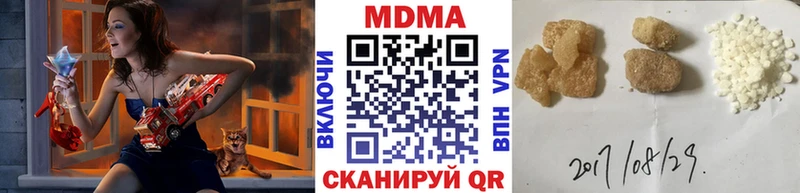 MDMA crystal Гай