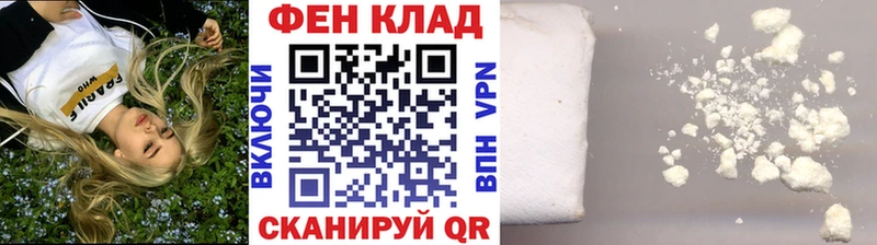 Первитин витя  Купить где  Гай 