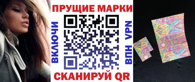 Купить  Гай  Марки NBOMe 1,5мг 