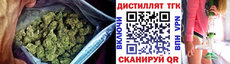 Купить  Гай  Дистиллят ТГК вейп 