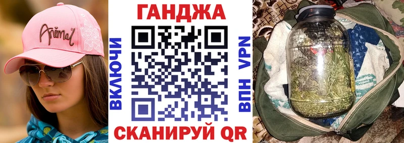 Марихуана Amnesia  Купить где  Гай 